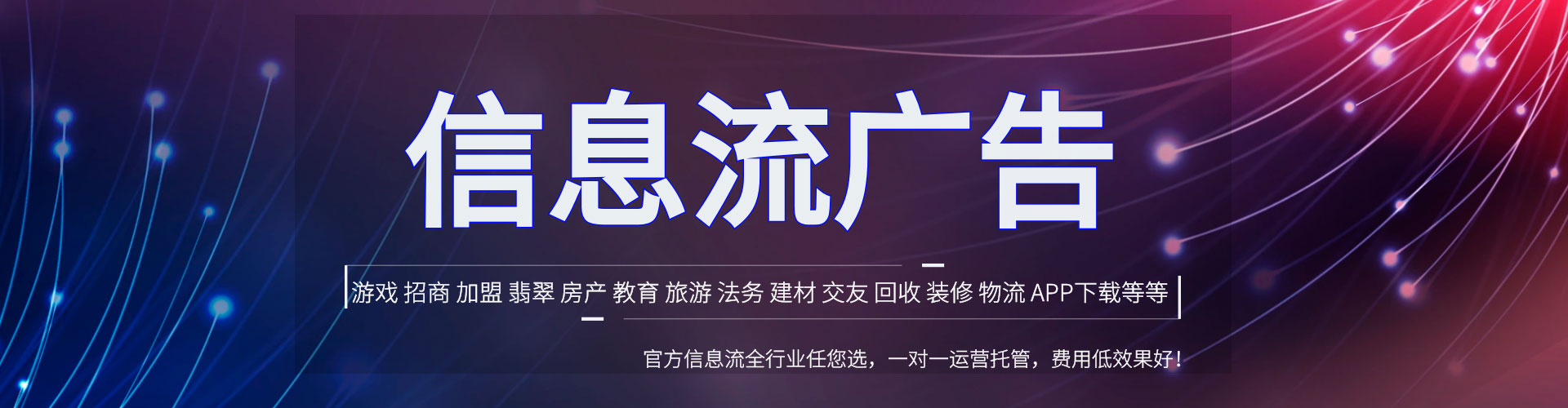 岚皋竞价推广