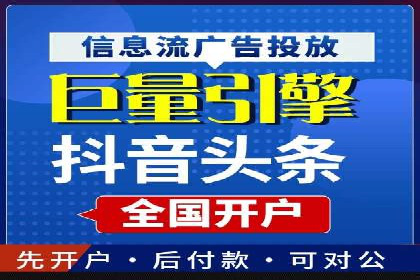头条信息流优化策略分享